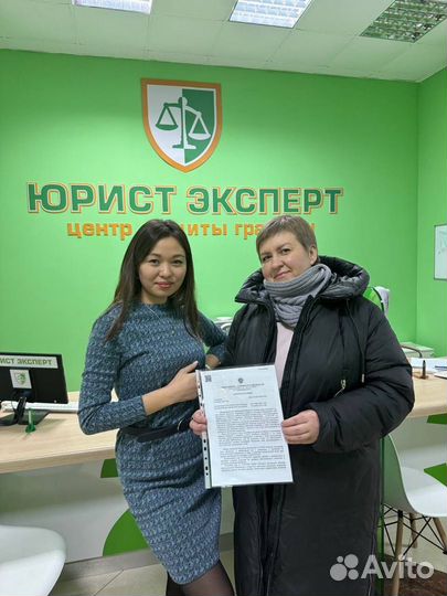 Юрист по списанию долгов. С гарантией