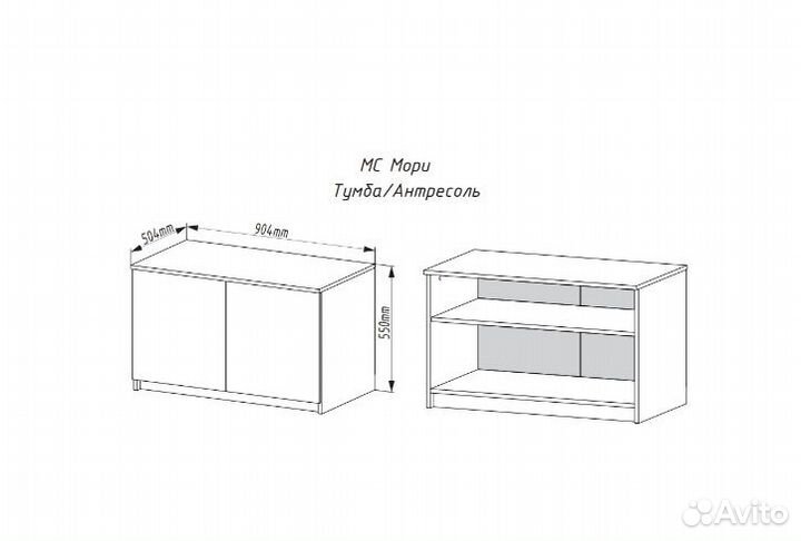 Тумба Мори. Бесплатная доставка