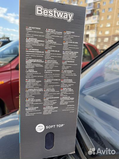 Надувной матрас