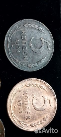 5 копеек 1924 года РСФСР, СССР