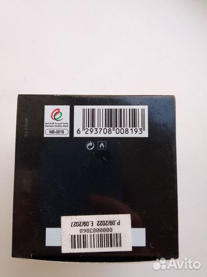 Духи мужские