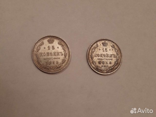 Монеты царской России купить в Москве | Хобби и отдых | Авито