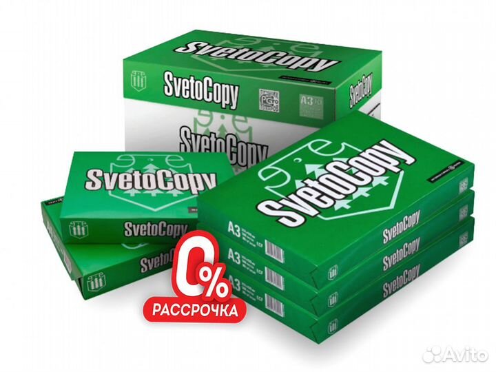 Бумага светокопия А4