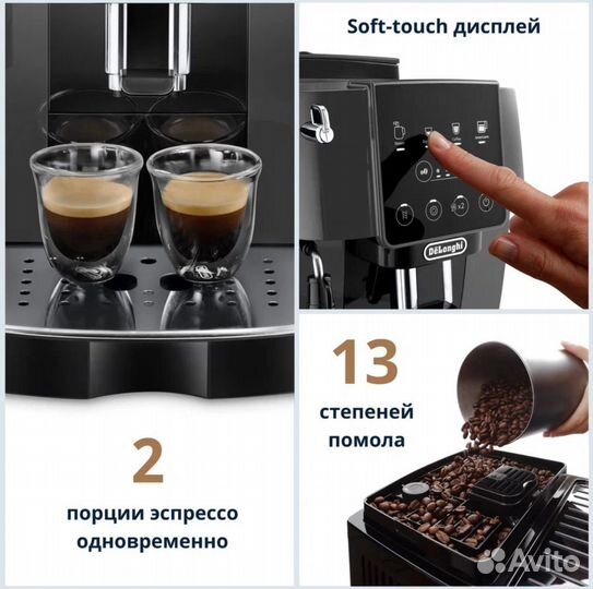 Кофемашина DeLonghi ecam220.22. GB
