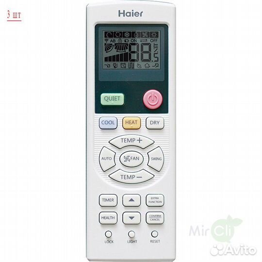 Наружный блок мультисплит системы Haier 3U24GS1ERA(N) /AS09BS4HRA*3шт