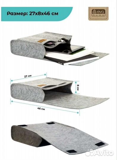 Органайзер подвесной