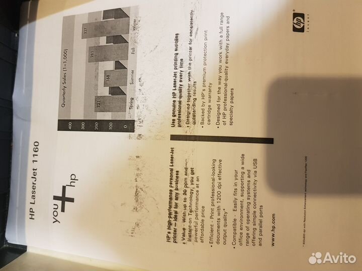 Принтер hp laserjet 1320