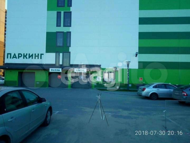 Машиноместо, 15 м²