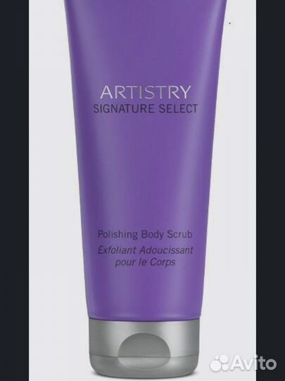 Amway artistry скраб
