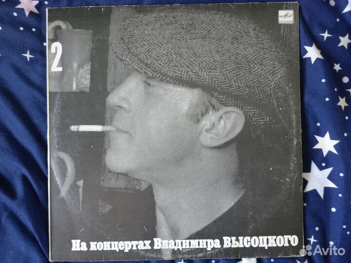 Виниловые пластинки высоцкого