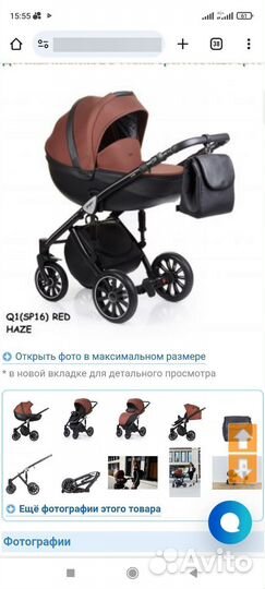 Коляска anex sport 2 в 1