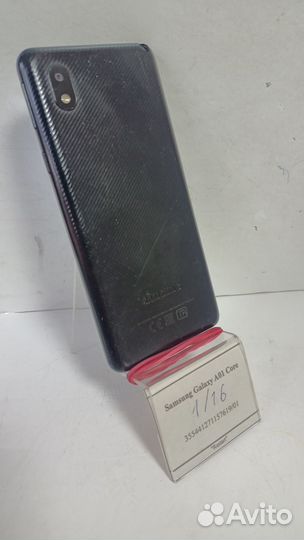 Samsung Galaxy A01 Core, 16 ГБ