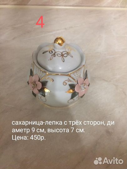 Вазы Кисловодский фарфор