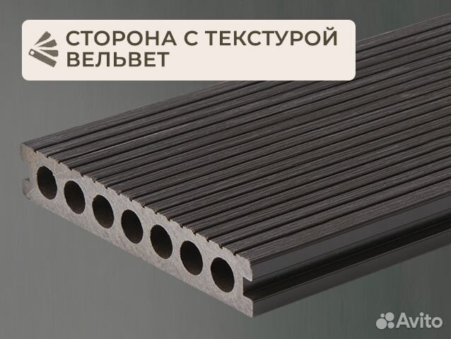Террасная доска из дпк от производителя в Россошь