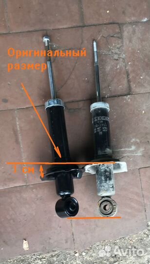 Пара Стойки задние Хонда Элемент