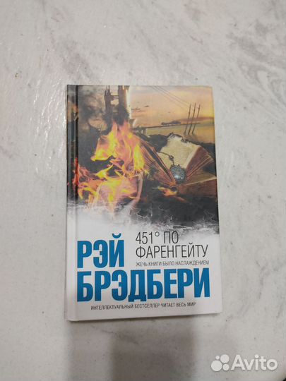 Книга