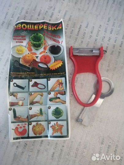 Мелочи для кухни