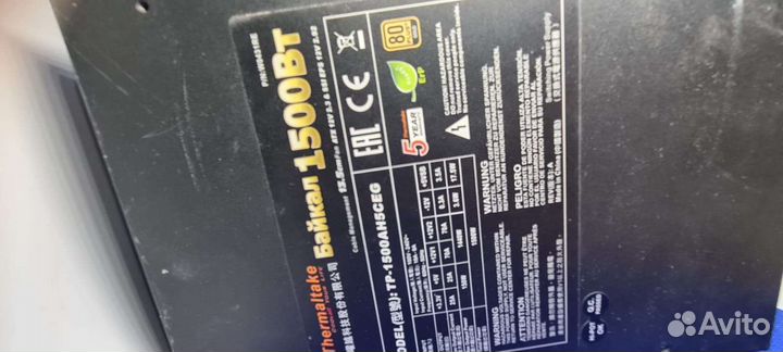 Блок питания 2450w/2750w/1500w