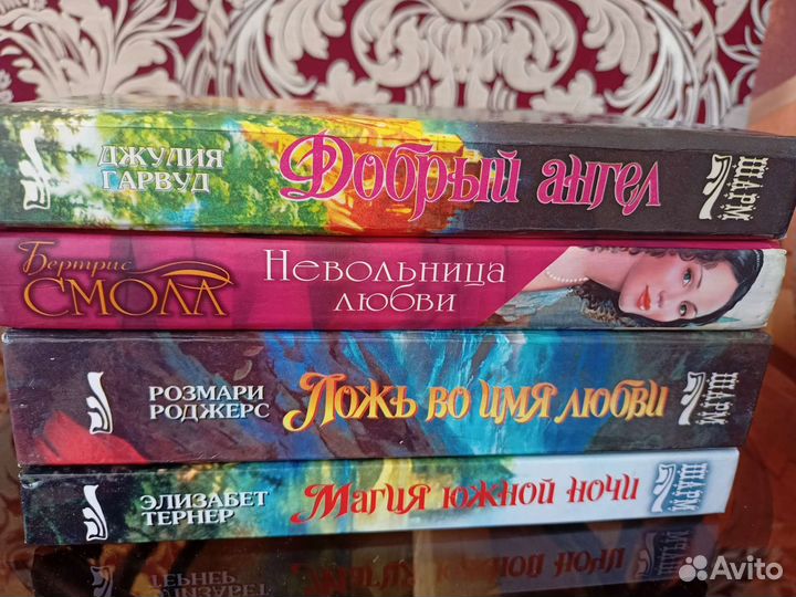 Дамские романы