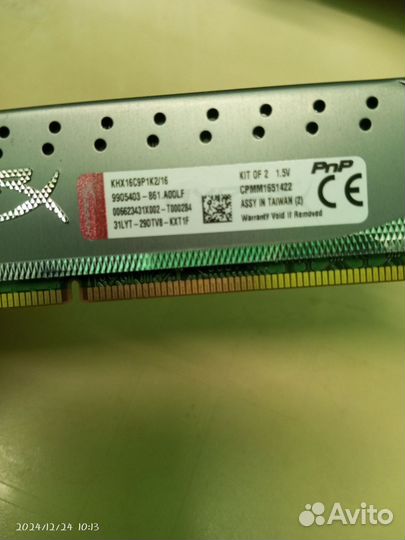 Системный блок