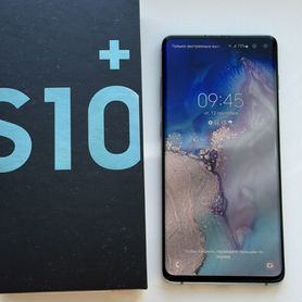 Samsung Galaxy S10+, 8/128 ГБ