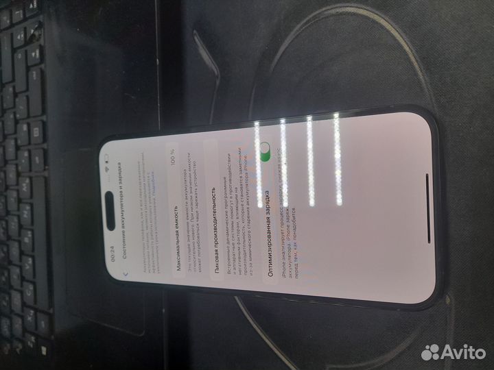 iPhone 14 Pro Max, 128 ГБ