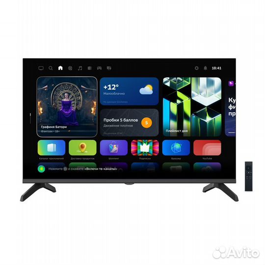 Новый FullHD тв Sber 32” с бесплатной доставкой