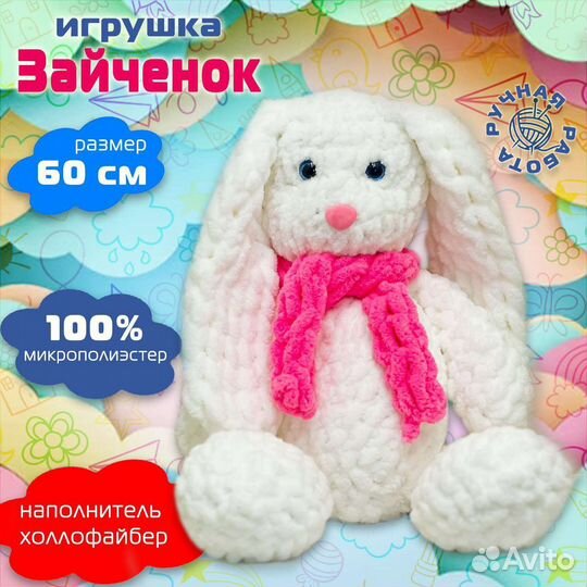 Заяц, высота 60см, мягкая игрушка, ручная работа