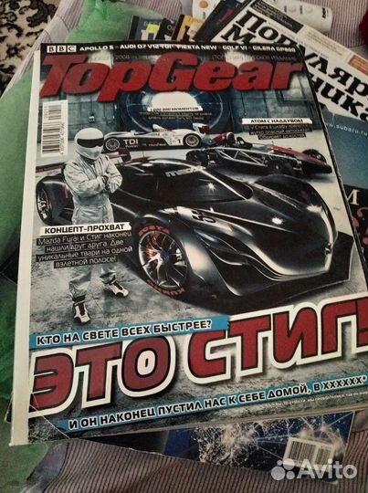 Старые журналы