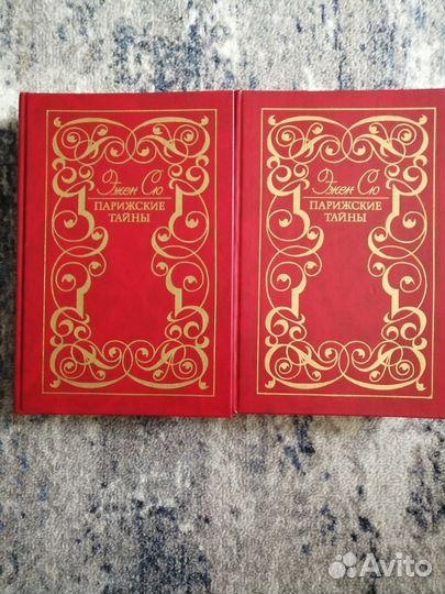 Книги из домашней библиотеки