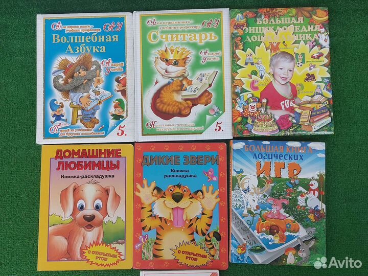Книги детские