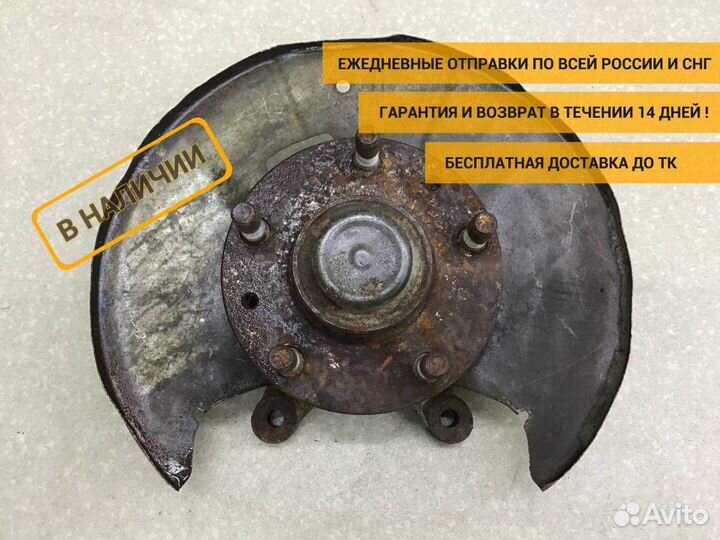 Ступица задняя Mazda Mazda 6 (GG) 2002-2007 G14V26