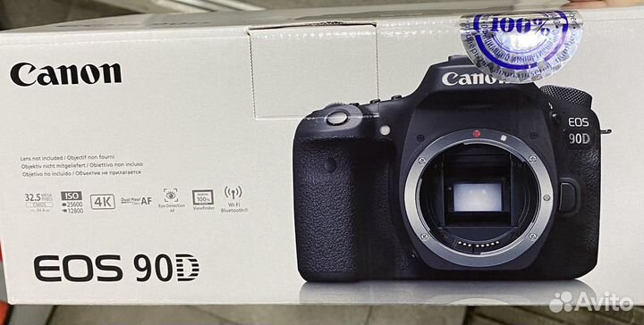 Фотоаппарат canon 90d, новый, с чеком