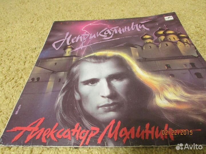 Грампластинки СССР