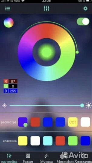 Подсветка ног в авто