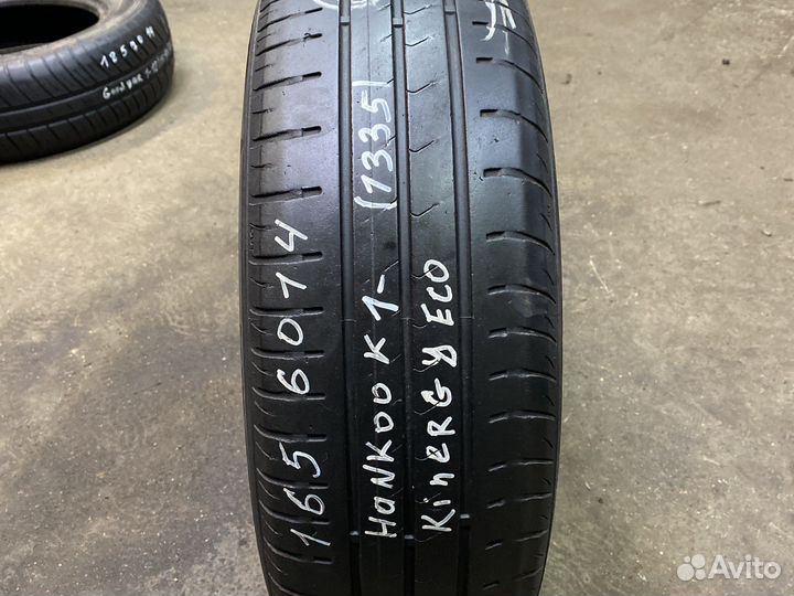 Hankook Kinergy Eco 165/70 R14