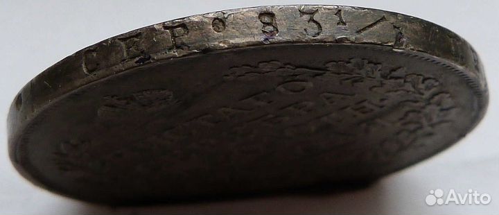 Александр I - тип II