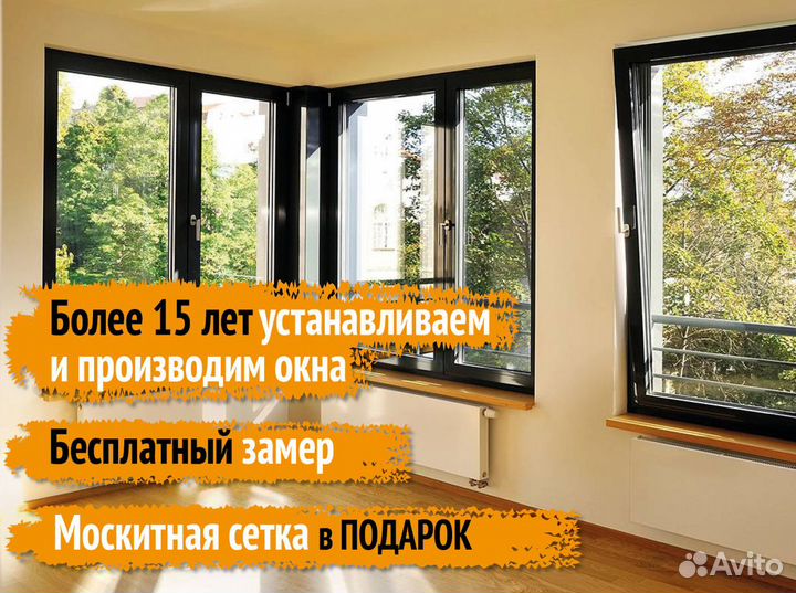 Остекление лоджии и веранд