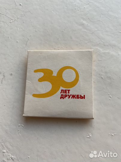 Монета Макдоналдс