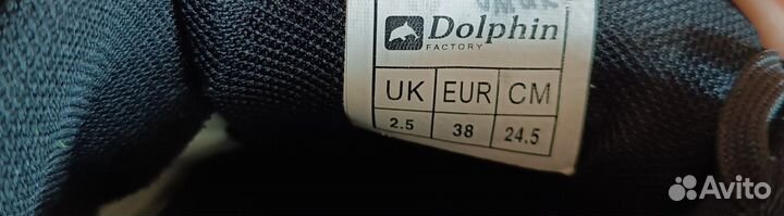 Бутсы футбольные