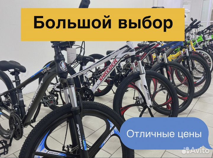 Велосипед подростковый