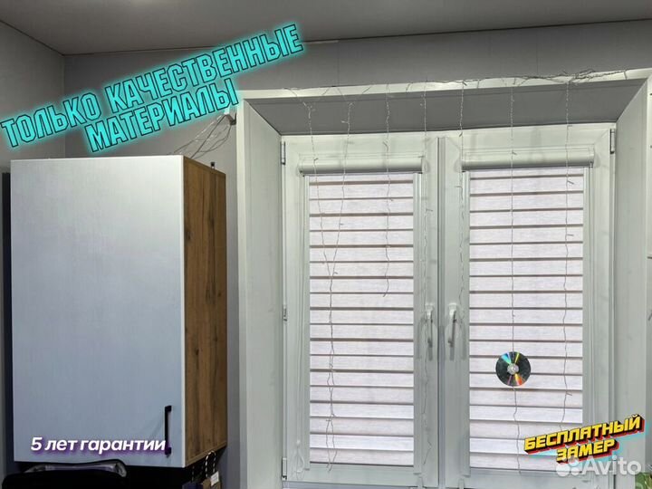 Горизонтальные жалюзи на пластиковые окна купить