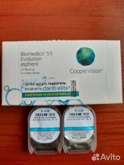 Линзы контактные