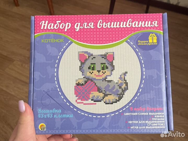 Продаю вышивку крестиком