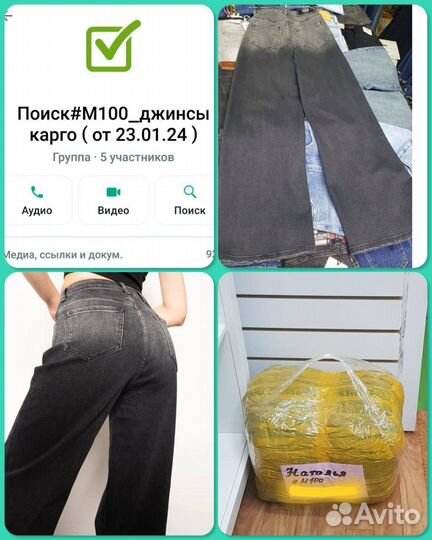 Байер тяк Москва садовод посредник баер