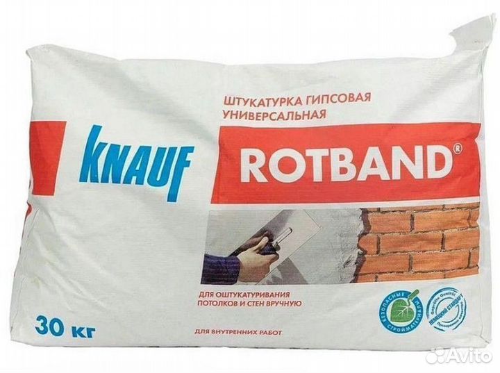 Штукатурка гипсовая Knauf