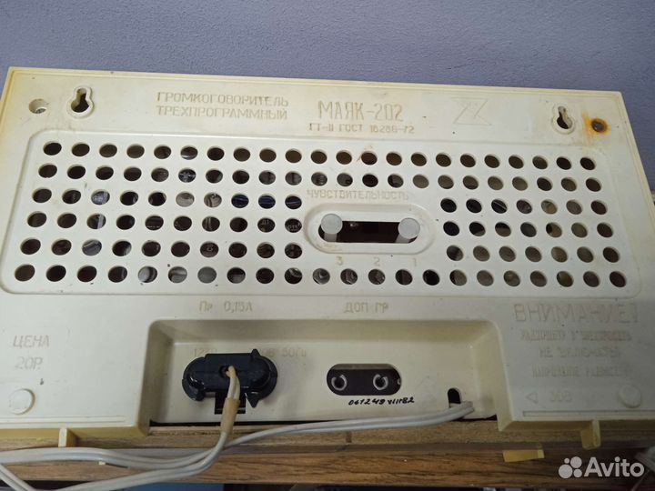 Радиоприемник 