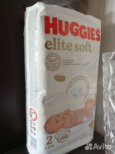 Подгузники