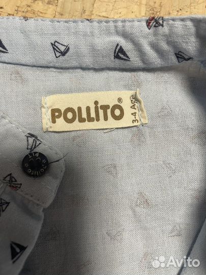 Рубашка для мальчика