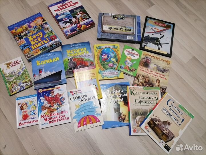 Книги энциклопедии